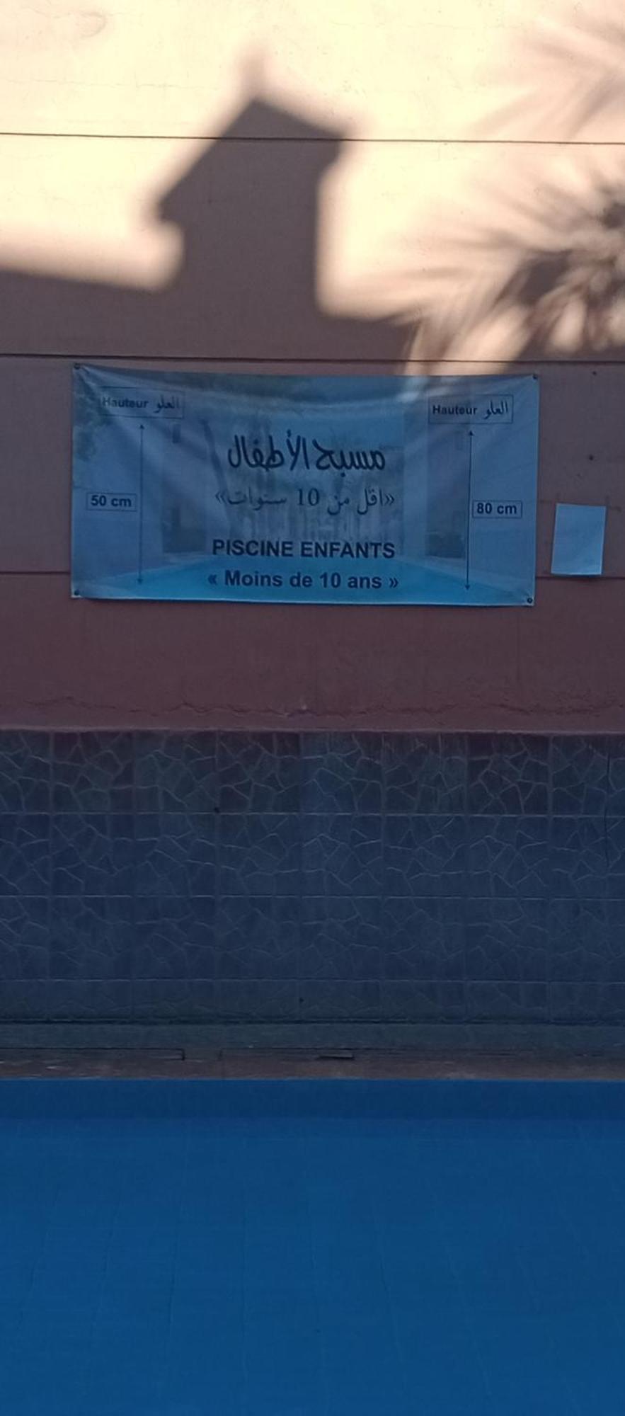Riad Al-Bushra Marrakesh Esterno foto
